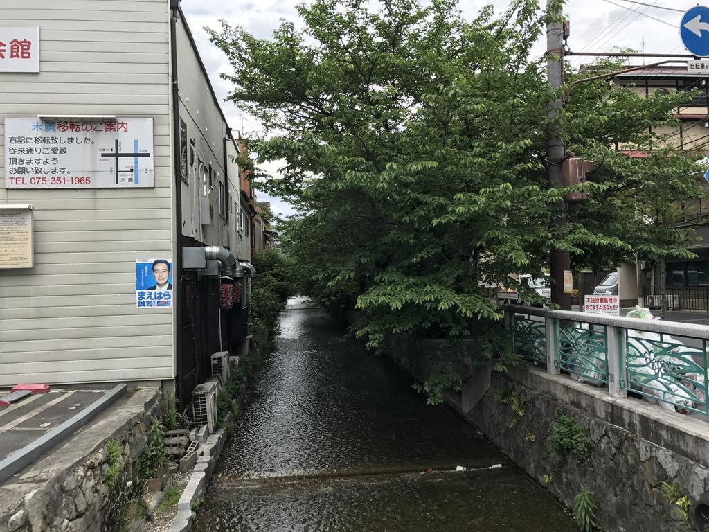 Nagomi-An Gion Miyagawa-Juku Villa Kyōto Esterno foto