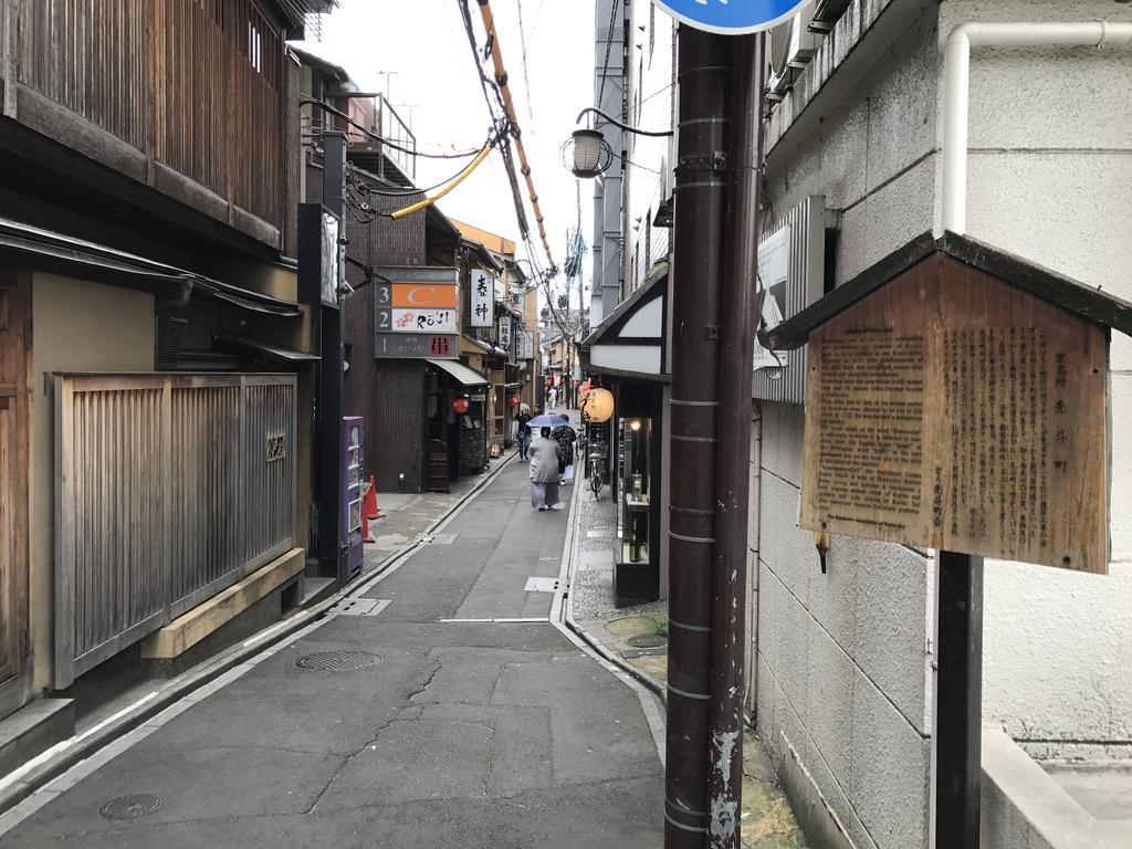 Nagomi-An Gion Miyagawa-Juku Villa Kyōto Esterno foto